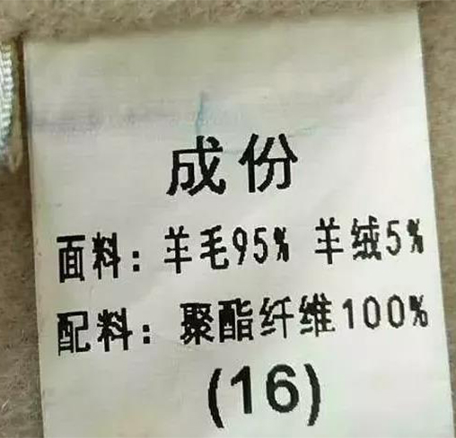 羊绒大衣怎么​洗涤