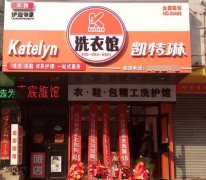 辽宁朝阳加盟店.