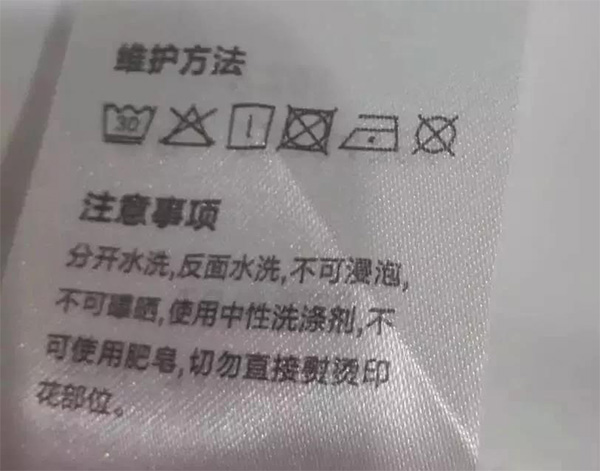 白色运动衣被染色了怎么办