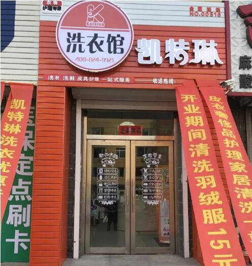 吉林德惠加盟店