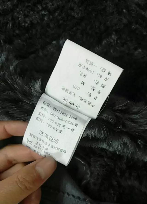 凯特琳洗衣告诉你皮毛一体该怎么洗