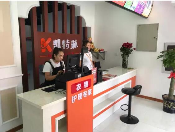 怎么经营干洗店才能积累客户，他最有发言权