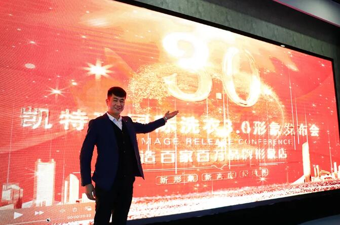 凯特琳国际洗衣连锁连续第三年荣获 “大学生就业创业示范单位”称号